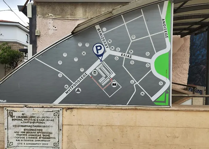 ονειροπαγίδα 아파트