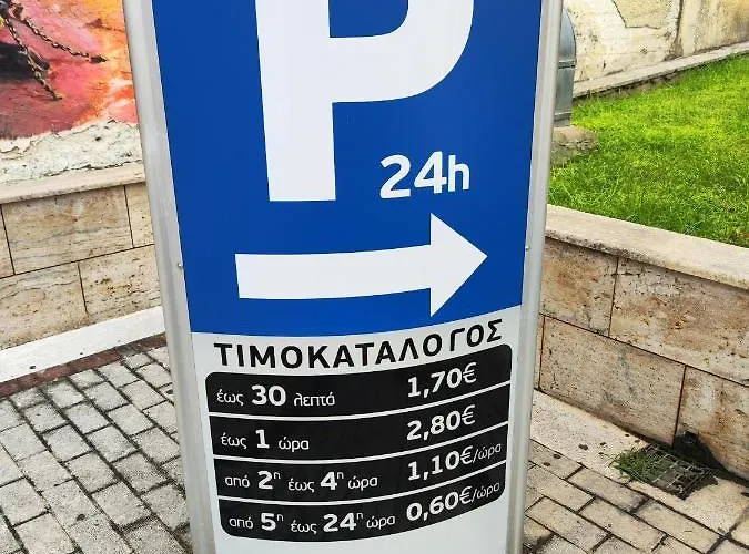 アパート ονειροπαγίδα